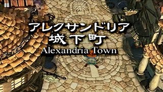 【リマスター版】02 ファイナルファンタジー9 FF9 アレクサンドリア城下町 [upl. by Gingras]