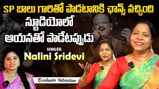 Singer Nalini Sridevi Exclusive Full Interview  Naa Swaram Ganga Tho  Nakshatra Studios [upl. by Baptiste977]