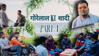 gorelal ki shadi🤣themridulcomedyvideotrendingvideoviralvideotrendingvideoyoutubevideos [upl. by Aroel]