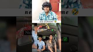 Nickname 😂 shorts funny comedy reaction name car shortfeed shortvideo fun ganeshvisarjan [upl. by Hanaj743]