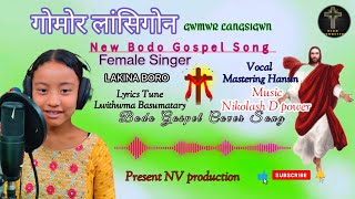 New Bodo Gospel Song  Gwmwr Langsigwn Buhuma ByLakinaBoro Presentnvproduction [upl. by Horst182]