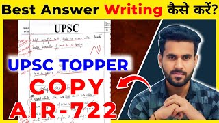 UPSC Mains में Best Answer Writing कैसे करें 📖  Hemant Kumar Sahu AIR722  UPSC Toppers Copy [upl. by Tut]