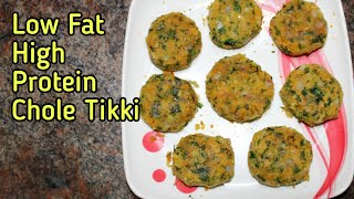 High Protein recipe For Weight LossChickpea TikkiChole TikkiHealthy FoodProtein Rich recipes [upl. by Odnalra385]