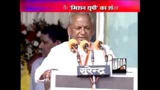 Watch Kalyan Singh live speech from Kanpur rally [upl. by Nevai]