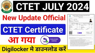 CTET Certificate 2024 Kab Aayega  CTET Digilocker Certificate  CTET JULY 2024 Certificate  CTET [upl. by Ragas]