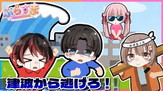 最強のセキュリティハウスを４人で作って津波から生き残れ！ロブロックス【ROBLOX】 [upl. by Anailli]