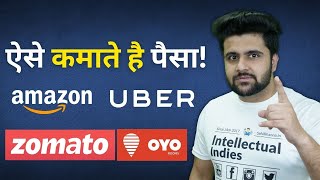 How Amazon Ola Oyo amp Zomato Makes Money Aggregator Business Model [upl. by Nylessej]