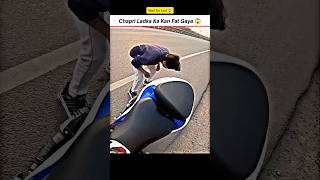 Chapri Ka kan👂Fat Gaya HAYABUSA Ke Sound Se 😅shorts bikeride youtubeshorts hayabusa motovlog [upl. by Bove]