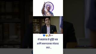 Dr Babasaheb Ambedkar Watsapp status 🧡🥹sirial bhimarmy jaybhimdjsong shortvideo viral djviral [upl. by Eb231]