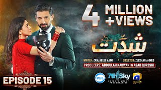 Shiddat Episode 15 Eng Sub Muneeb Butt  Anmol Baloch  Digitally Presented by PEL  1st Apr 2024 [upl. by Samuel]