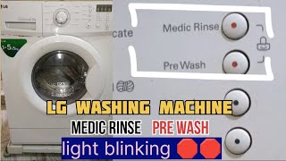 LG Front Load Washing Machine Medic Rinse amp Pre Wash Lights Blinking Problem  Medic Rinse Pre Wash [upl. by Terr680]