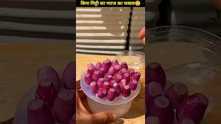 Onion crop without soil 😲  shorts facts making onion [upl. by Efram999]