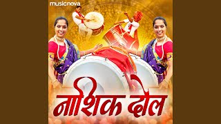 Nashik Dhol  Full Tasha Mix [upl. by Briana]