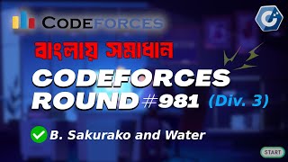 B Sakurako and Water  Codeforces Round 981 Div 3  বাংলায় সমাধান আলোচনা [upl. by Ttam343]