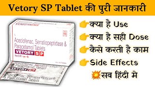 vetory sp tablet uses  price  composition  dose  side effects  review  in hindi [upl. by Niko829]