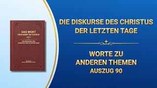 Das Wort Gottes  Worte zu anderen Themen Auszug 90 [upl. by Wadsworth312]