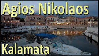 Greece Peloponnese Kalmata Agios Nikolaos June22 [upl. by Aisylla979]