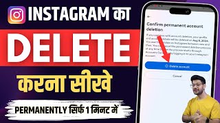 Instagram Account Delete Kaise Kare Permanently  How To Delete Instagram Account Permanently 2024 [upl. by Leno]