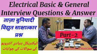 Electrician interview questions and answers Electrical interview basic amp beginners Part2 [upl. by Jaymee]