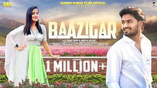 BAAZIGAR SONG NEW SAMBALPURI SONG AMAR DASH AMRITA NAYAK OFFICIAL FULL VIDEO 2023 [upl. by Anuahs]