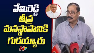 MP Adala Prabhakar Reddy Clarity On Party Change  Ntv [upl. by Bibbye992]