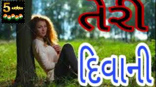 Teri divani તેરી દિવાની तेरी दिवानी ગમન સાથલ [upl. by Enila576]