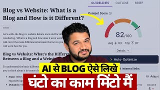 How AI helping me to Write 100 SEO Blog Posts in 10 Minutes Surfer SEO AI Content Editor [upl. by Jyoti404]