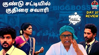 bigg boss 8 Gundu Chattiyil Kuthirai Savari  Day 37 Review  Bigg Boss Tamil S08  Thatha Talks [upl. by Aitra]