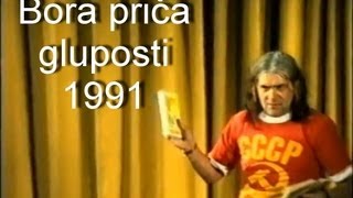 Bora prica gluposti 1991  CELA PREDSTAVA [upl. by Aldwon816]