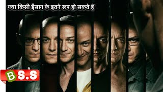 Split Movie ReviewPlot in Hindi amp Urdu [upl. by Roydd]