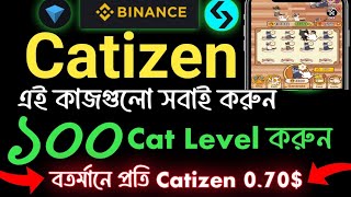 Catizen Airdrop new update।। Catizen airdrop withdrawal।। Catizen airdrop Bangla।। catizen mining।। [upl. by Benedict]