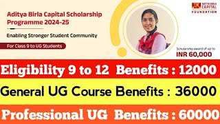 Aditya Birla Capital Scholarship up to INR 60000 onetime 202425 😱😱 [upl. by Eilsel]