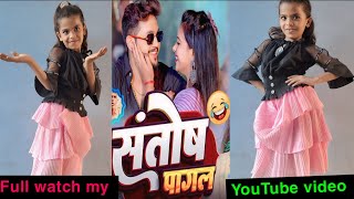 video lAnkush Raja l संतोष पागल lsantoshpagal l Anisha panday lshivani singh lFunny song।।Div [upl. by Kartis436]