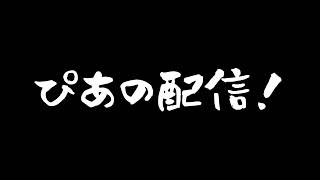 風呂場でピアノ練習 [upl. by Aicilet]