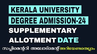 Kerala University Degree AdmissionSupplementary AllotmentAdmission Procedures [upl. by Filippa]