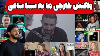 واکش خارجی ها به سریع ترین رپ فارسی  زیرنویس فارسی [upl. by Merriott]