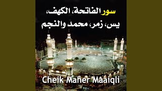 Sourate najm [upl. by Akinal]