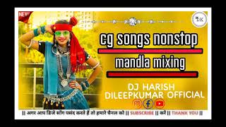 cg song dj remix nonstop 2024 dj harish lover odileepkumar official mandla mixing [upl. by Berry]