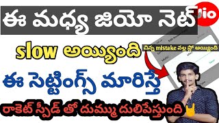 How to increase Jio Internet speed in telugu [upl. by Neelra356]