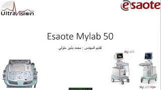 Esaote mylab 50 [upl. by Astiram]