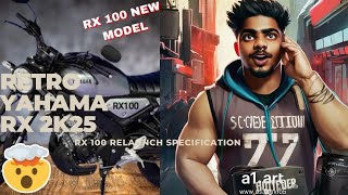 IS It Really Launching real or rumors  Specifications rx100 yahama rx100v live youtube [upl. by Ennyl]