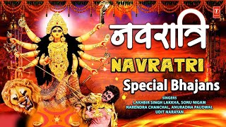 चैत्र नवरात्रि 2024 SpecialNavratri Special Bhajans🙏Best Collection Devi Bhajans🙏Navratri Bhajans [upl. by Neelcaj]