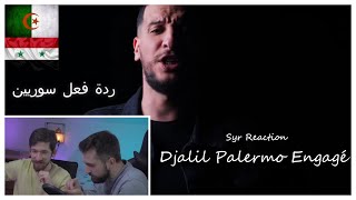 Djalil Palermo  Engagé مفاجئة العام من جليل💛 [upl. by Tate726]