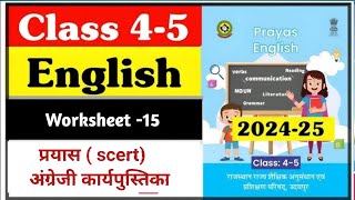 Worksheet 15  English worksheet 15  Class 45 Englishworkbook [upl. by Nwahsirhc17]