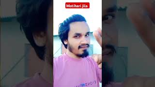 Motihari jila viral songMotihari jila rangdari songreelsinstagram tredingshorts [upl. by Ludwigg55]