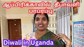 💥ஆப்பிரிக்காவில் எனக்கு வந்த சிங்கப்பூர்Subscriber surprise தீபாவளி GiftPostofficemasala delight [upl. by Hgeilyak214]