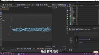 How to control XParticles directioncinema4d animation [upl. by Halilad]