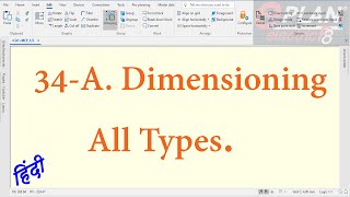 E34A Linear dimension Dimensioning All Types  Eplan tutorial for beginners in Hindi [upl. by Vihs468]