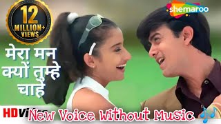 Mera Mann Kyo Tumhe Chahe  Udit Narayan  Alka Yagnik without music 🎵 [upl. by Snevets108]