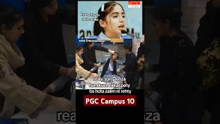 Punjab college campus 10 punjabcollegecampus10 punjab college students nomoresilence pgc love [upl. by Sprague603]